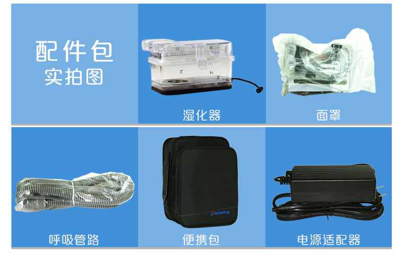 凱迪泰呼吸機(jī) ST20 全自動(dòng)雙水平呼吸機(jī) 慢阻肺心病二氧化碳潴留
