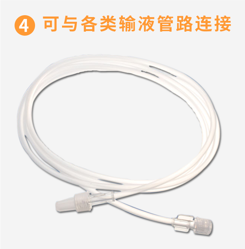  德國(guó)貝朗  延長(zhǎng)管